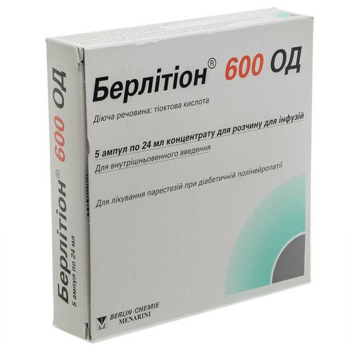 БЕРЛІТІОН 600 ОД концентрат 25 мг/мл