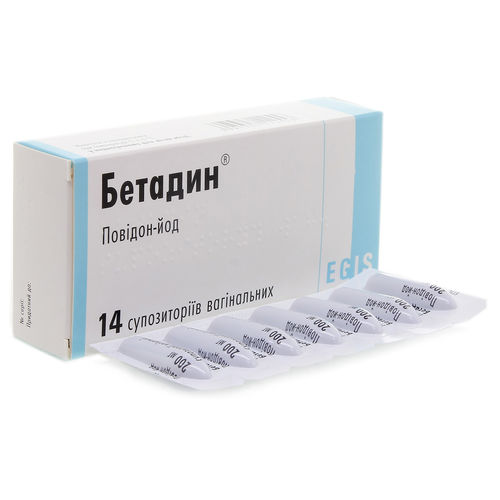 БЕТАДИН супозиторії 200 мг