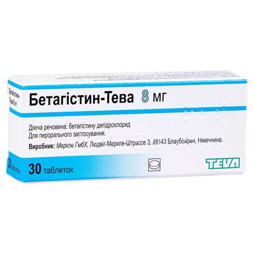 БЕТАГІСТИН-ТЕВА таблетки 8 мг