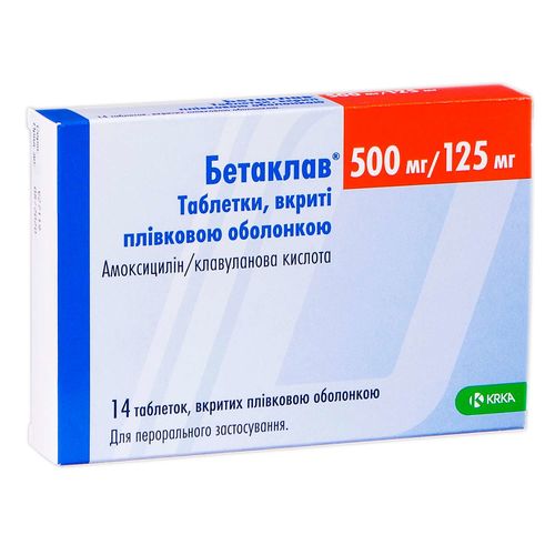 БЕТАКЛАВ таблетки 500 мг + 125 мг