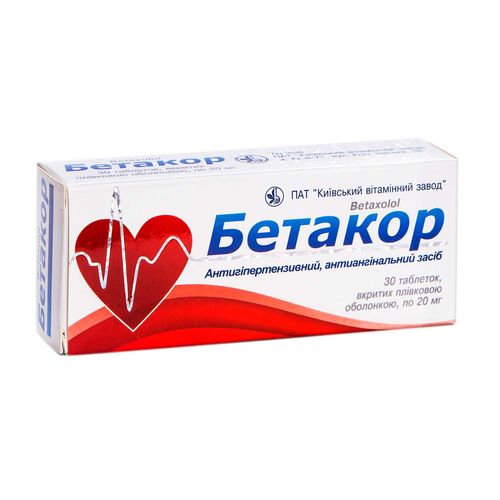 БЕТАКОР таблетки 20 мг