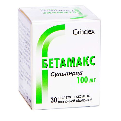 БЕТАМАКС таблетки 50 мг