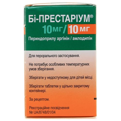 БІ-ПРЕСТАРІУМ 10 МГ/10 МГ таблетки 10 мг + 10 мг