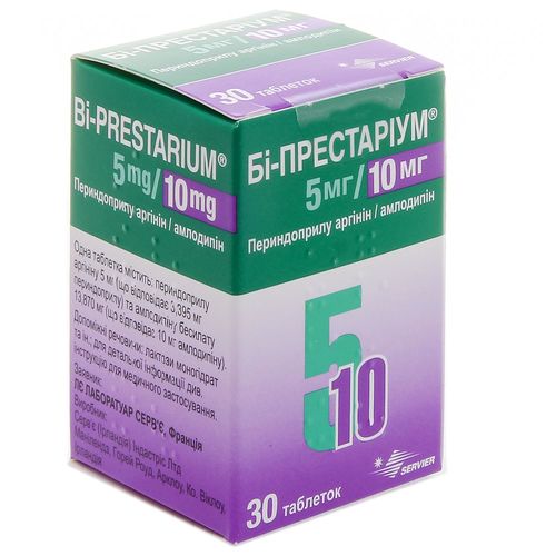 БІ-ПРЕСТАРІУМ 5 МГ/10 МГ таблетки 5 мг + 10 мг