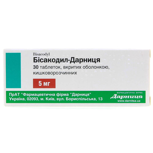 БІСАКОДИЛ-ДАРНИЦЯ таблетки 5 мг
