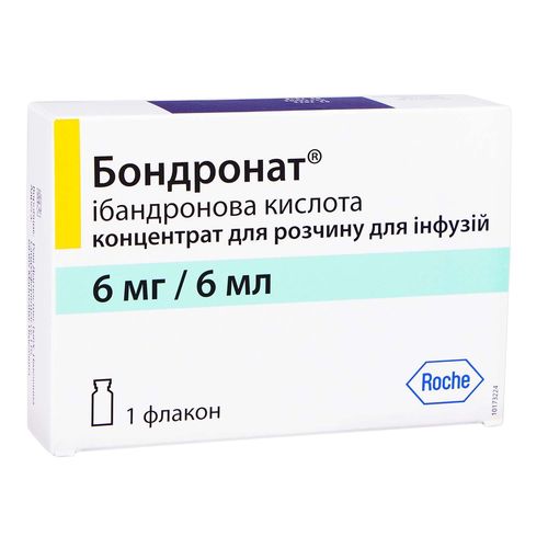 БОНДРОНАТ концентрат 1 мг/мл