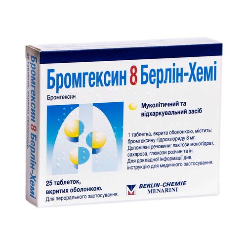 БРОМГЕКСИН 8 БЕРЛІН-ХЕМІ таблетки 8 мг