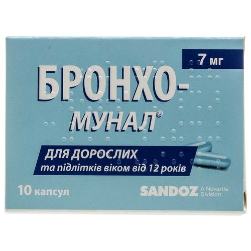 БРОНХО-МУНАЛ капсули 7 мг