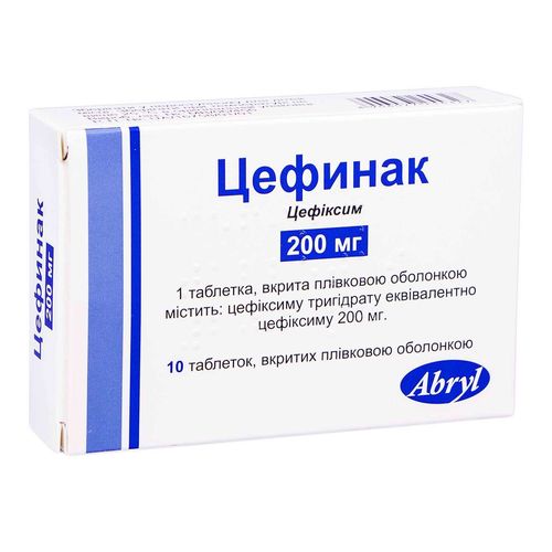 ЦЕФИНАК таблетки 200 мг