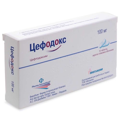 ЦЕФОДОКС таблетки 100 мг
