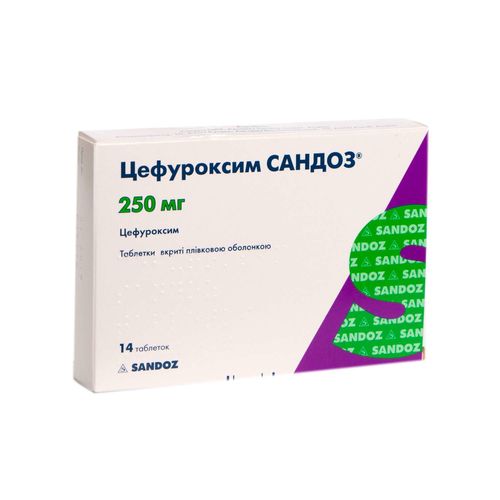 ЦЕФУРОКСИМ САНДОЗ таблетки 250 мг