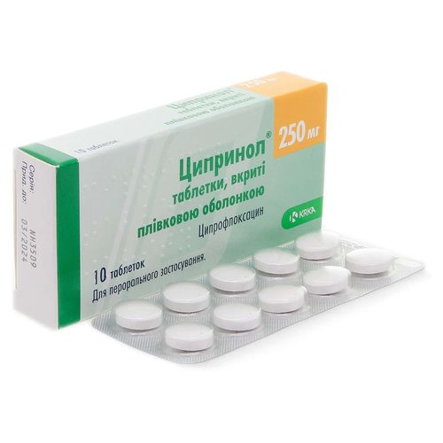 ЦИПРИНОЛ таблетки 250 мг