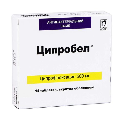 ЦИПРОБЕЛ таблетки 500 мг
