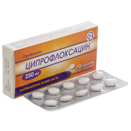 ЦИПРОФЛОКСАЦИН таблетки 250 мг