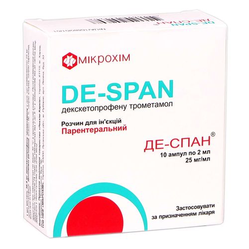 ДЕ-СПАН раствор 25 мг/мл