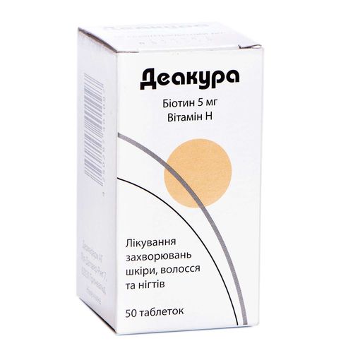 ДЕАКУРА таблетки 2,5 мг
