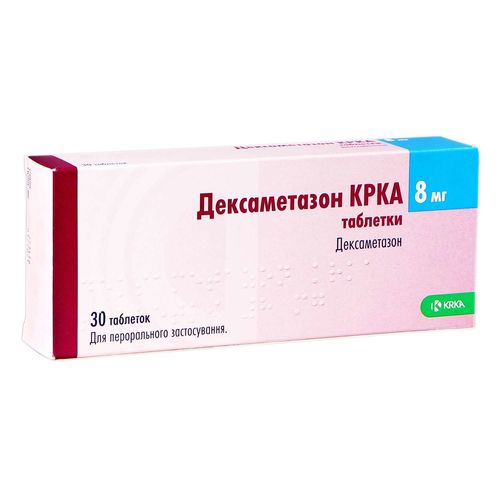 ДЕКСАМЕТАЗОН КРКА таблетки 8 мг