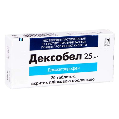 ДЕКСОБЕЛ таблетки 25 мг
