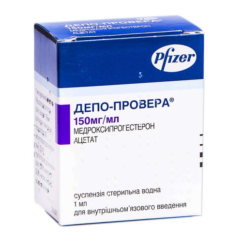 ДЕПО-ПРОВЕРА суспензія 150 мг/мл