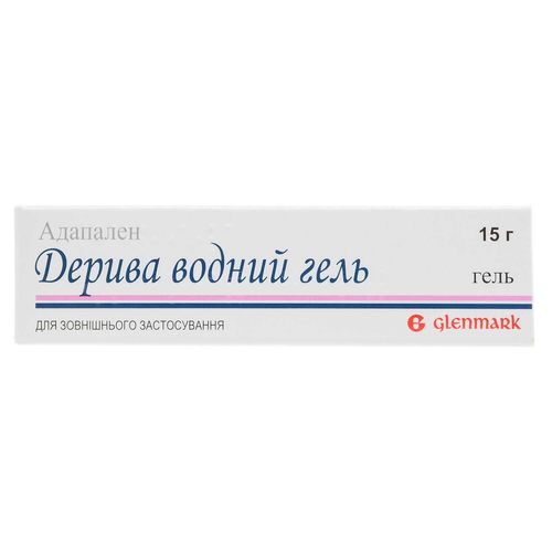 ДЕРИВА ВОДНЫЙ ГЕЛЬ гель 1 мг/г