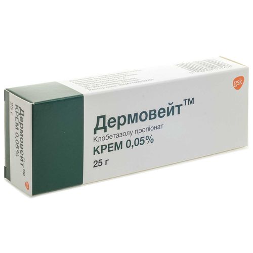 ДЕРМОВЕЙТ™ крем 0,5 мг/г