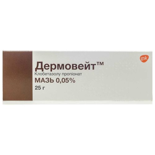 ДЕРМОВЕЙТ™ мазь 0,5 мг/г