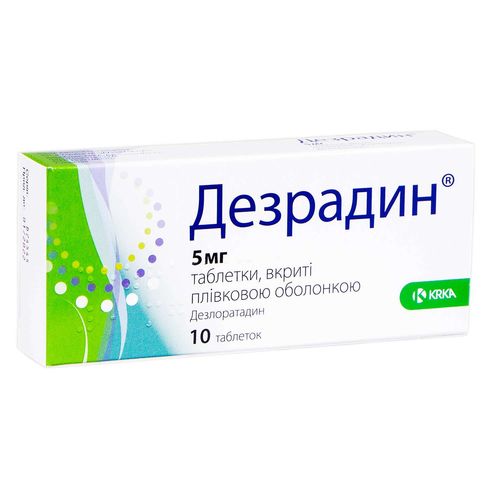 ДЕЗРАДИН таблетки 5 мг