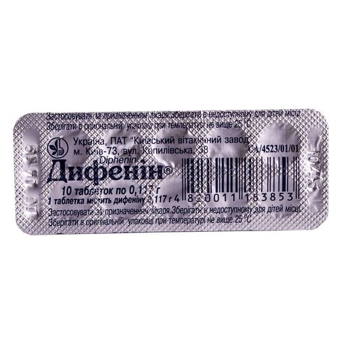 ДИФЕНІН таблетки 117 мг