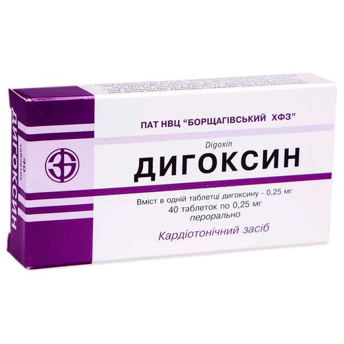 ДИГОКСИН таблетки 0,25 мг