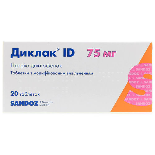 ДИКЛАК ID таблетки 75 мг