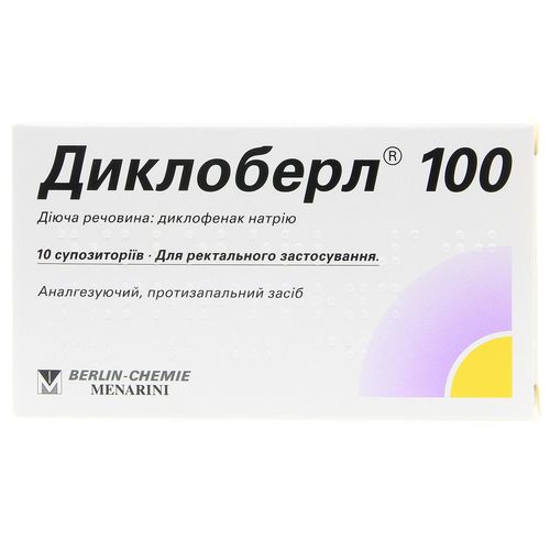 ДИКЛОБЕРЛ 100 супозиторії 100 мг