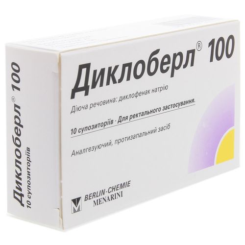 ДИКЛОБЕРЛ 100 супозиторії 100 мг