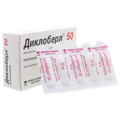 ДИКЛОБЕРЛ 50 супозиторії 50 мг