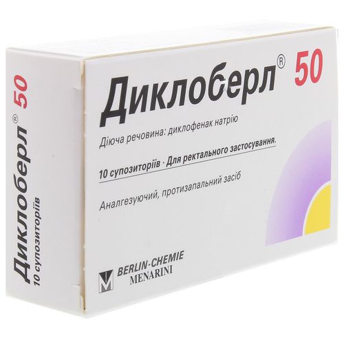ДИКЛОБЕРЛ 50 супозиторії 50 мг