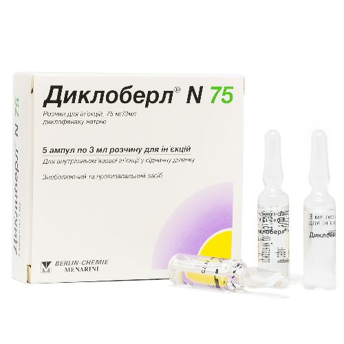 ДИКЛОБЕРЛ N75 розчин 25 мг/мл