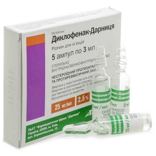 ДИКЛОФЕНАК-ДАРНИЦЯ розчин 25 мг/мл