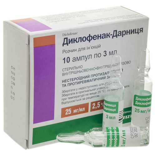 ДИКЛОФЕНАК-ДАРНИЦЯ таблетки 25 мг
