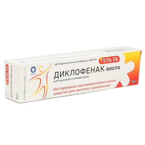 ДИКЛОФЕНАК-ВІОЛА гель 50 мг/г