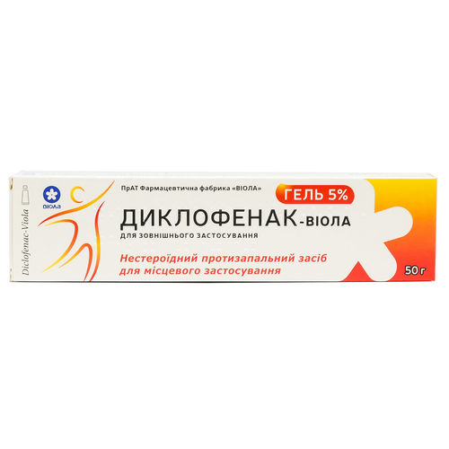 ДИКЛОФЕНАК-ВІОЛА гель 50 мг/г