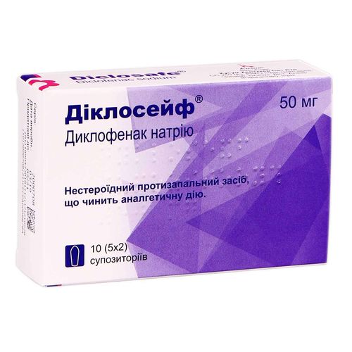 ДІКЛОСЕЙФ супозиторії 50 мг