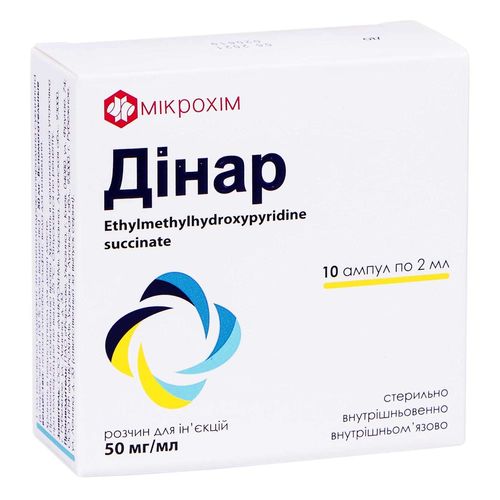 ДИНАР раствор 50 мг/мл