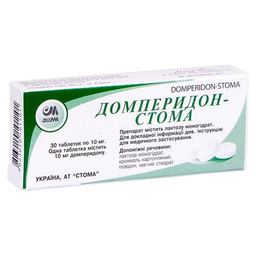 ДОМПЕРИДОН-СТОМА таблетки 10 мг