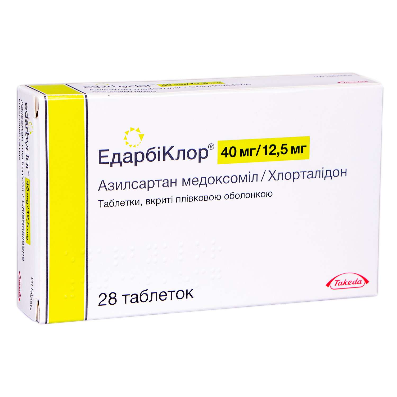 Азилсартана медоксомил аналоги. Эдарби 40 мг таблетки. Эдарби-Кло 40/12.5. Эдарбиклор препарат. Таблетки от давления эдарби.
