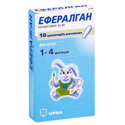 ЕФЕРАЛГАН супозиторії 80 мг