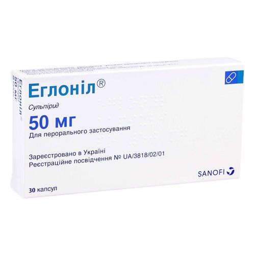 ЕГЛОНІЛ капсули 50 мг