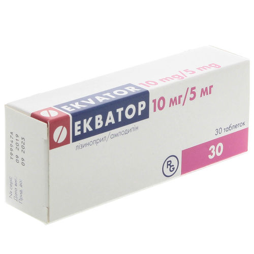 ЕКВАТОР таблетки 10 мг + 5 мг