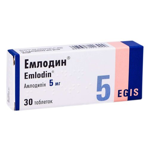 ЕМЛОДИН таблетки 2,5 мг