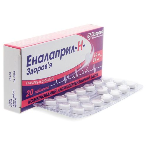 ЕНАЛАПРИЛ-H-ЗДОРОВ’Я таблетки 10 мг + 25 мг