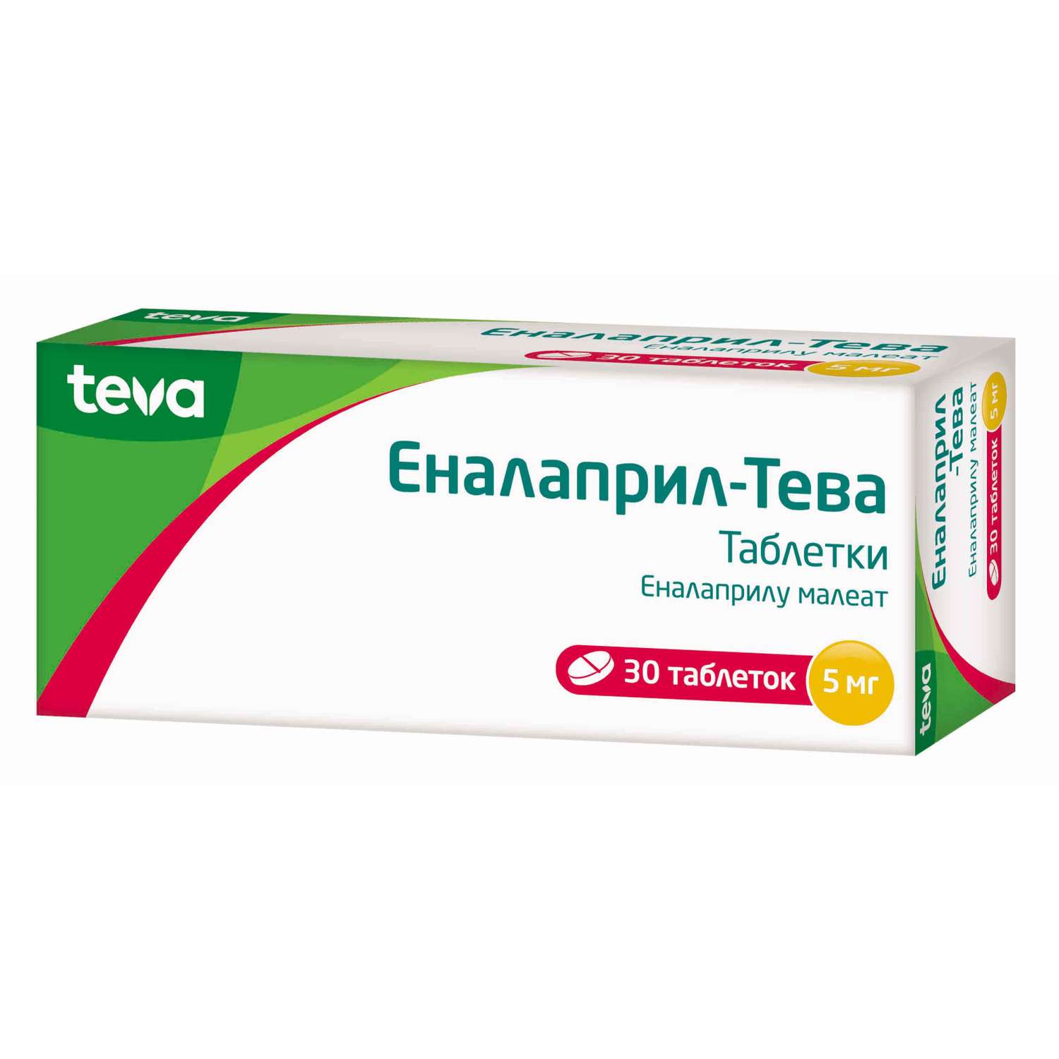 ЕНАЛАПРИЛ-ТЕВА таблетки 5 мг: інструкція, аналоги, ціна в аптеках .