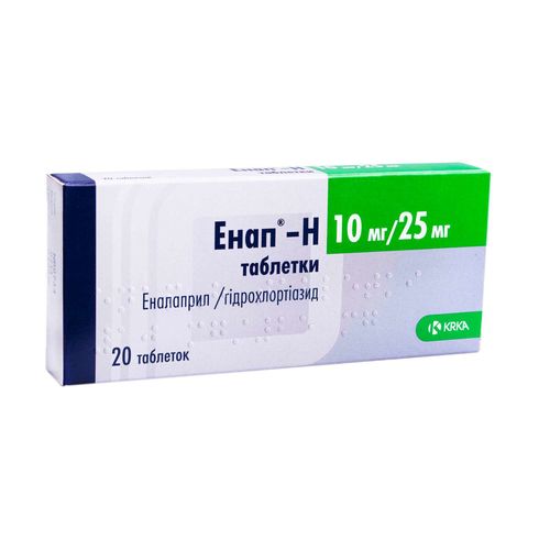 ЕНАП-H таблетки 10 мг + 25 мг